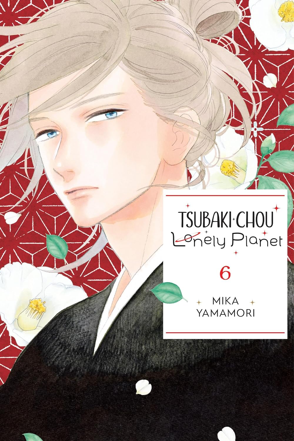 Tsubaki-Chou Lonely Planet Vol. 06