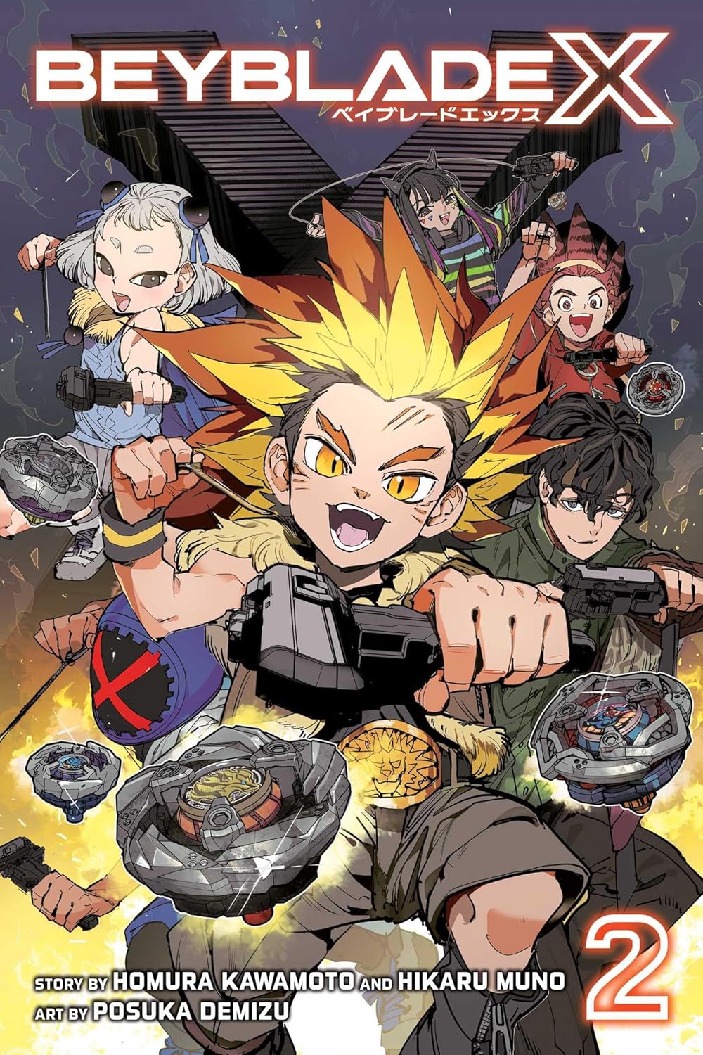 (08/04/2025) Beyblade X Vol. 02