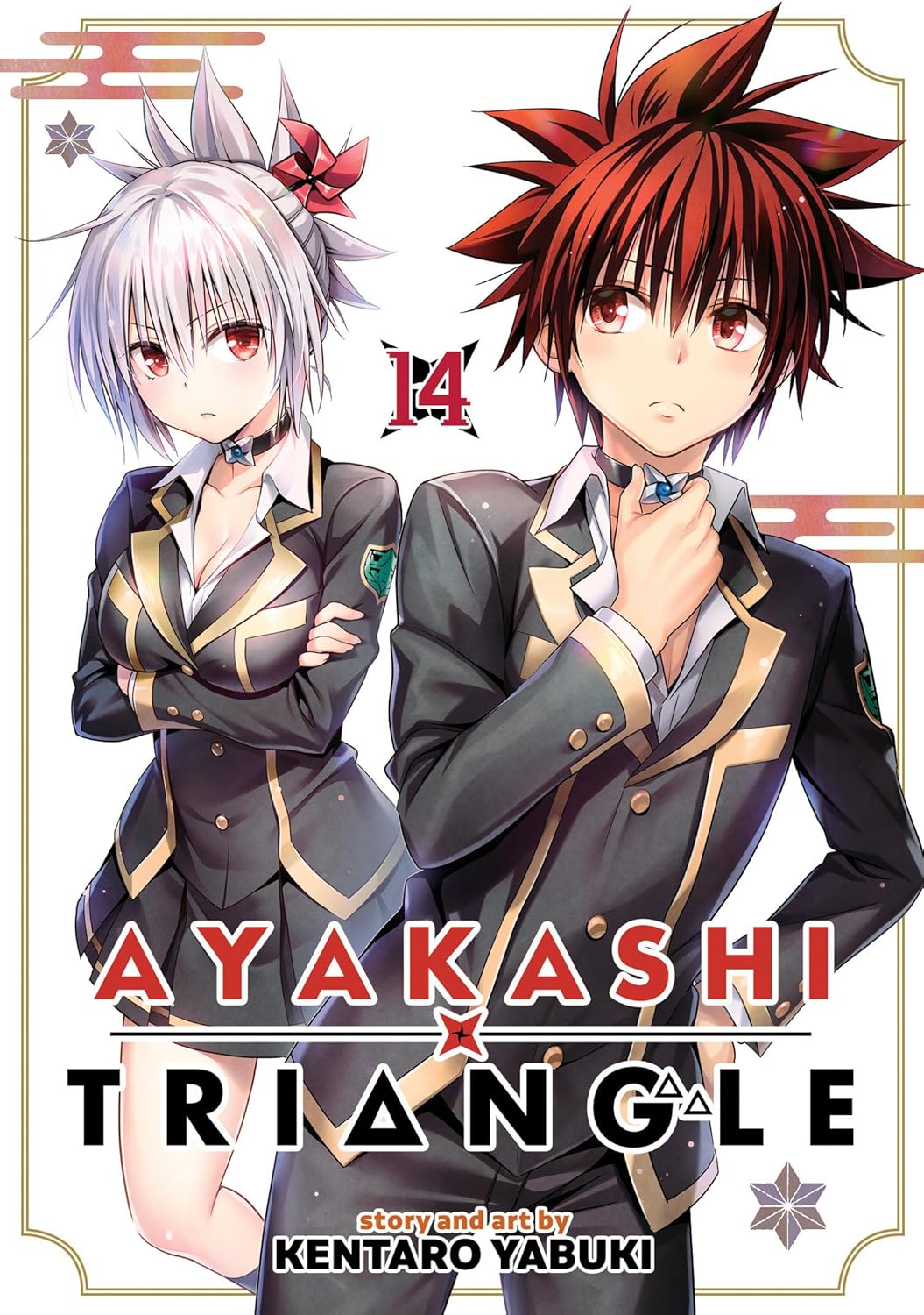 (11/03/2025) Ayakashi Triangle Vol. 14