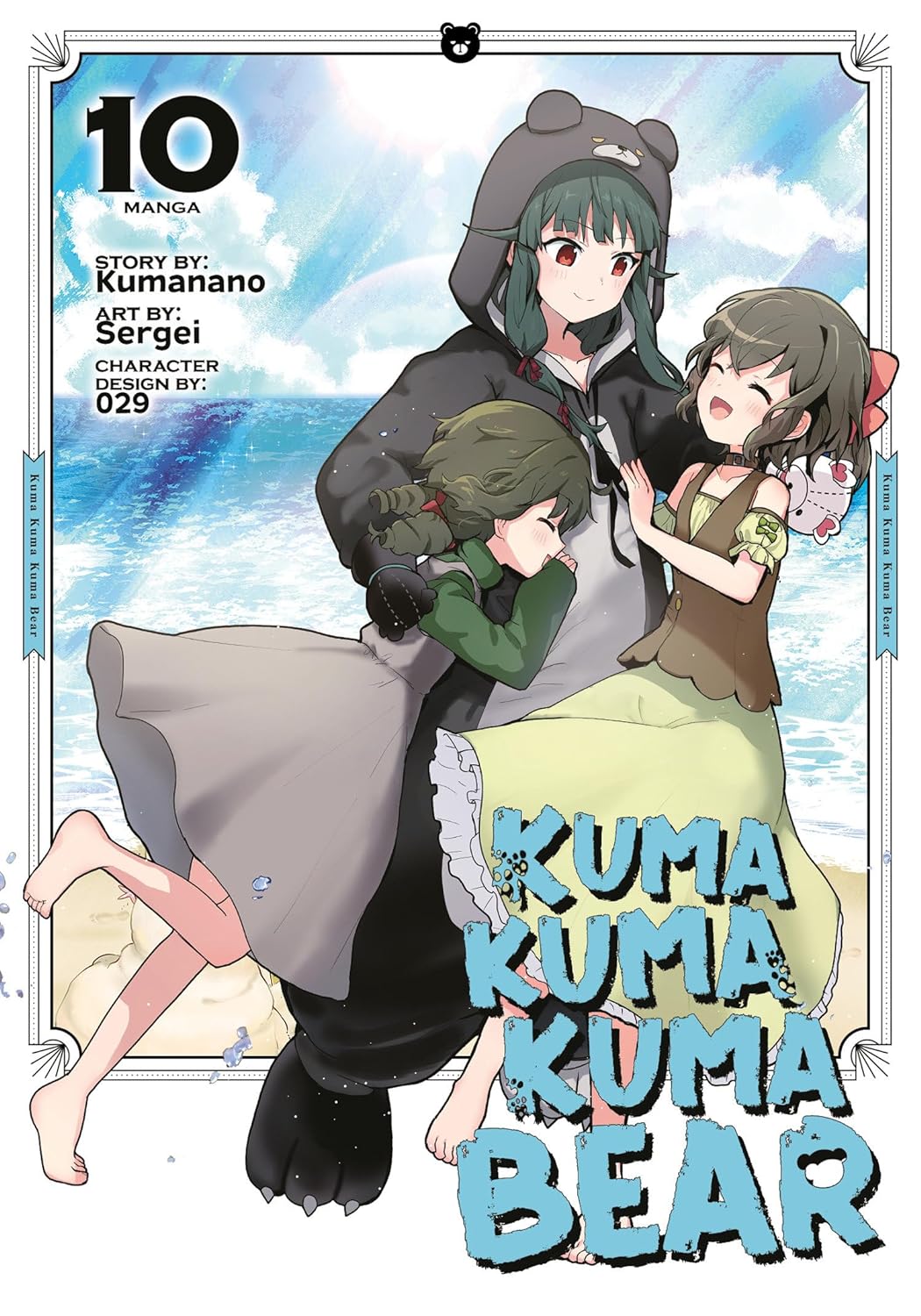 (10/12/2024) Kuma Kuma Kuma Bear (Manga) Vol. 10