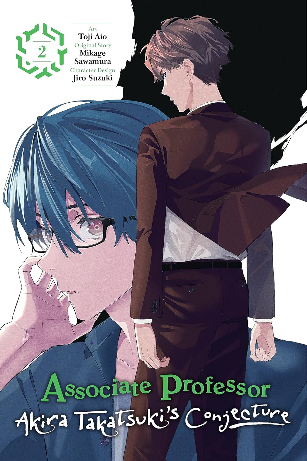 Associate Professor Akira Takatsuki's Conjecture (Manga) Vol. 02