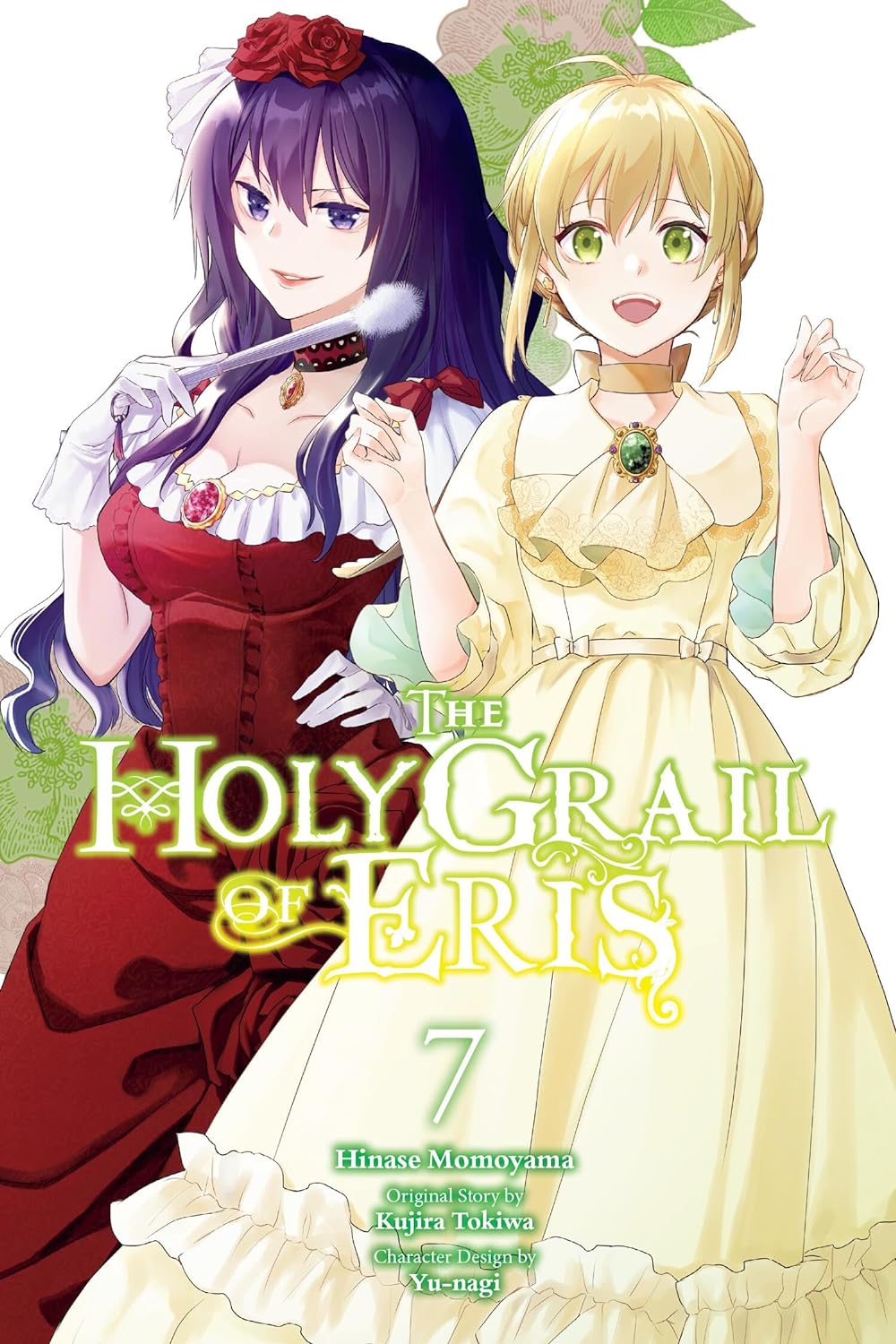 (21/05/2024) The Holy Grail of Eris (Manga) Vol. 07