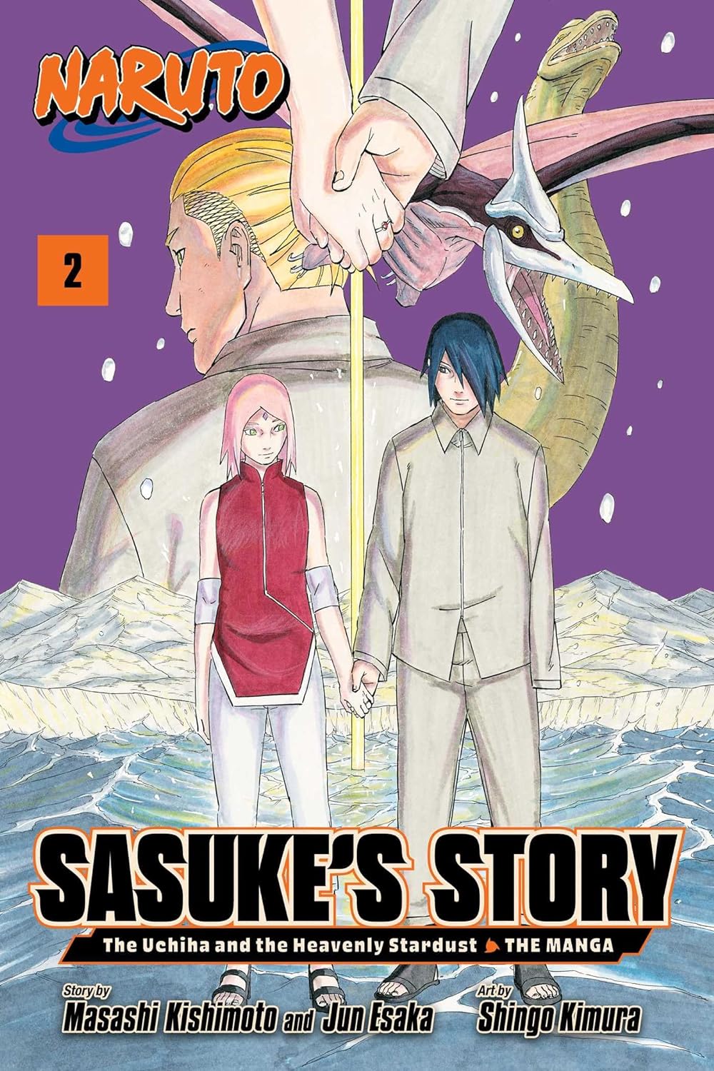 Naruto: Sasuke's Story--The Uchiha and the Heavenly Stardust: The Manga Vol. 02