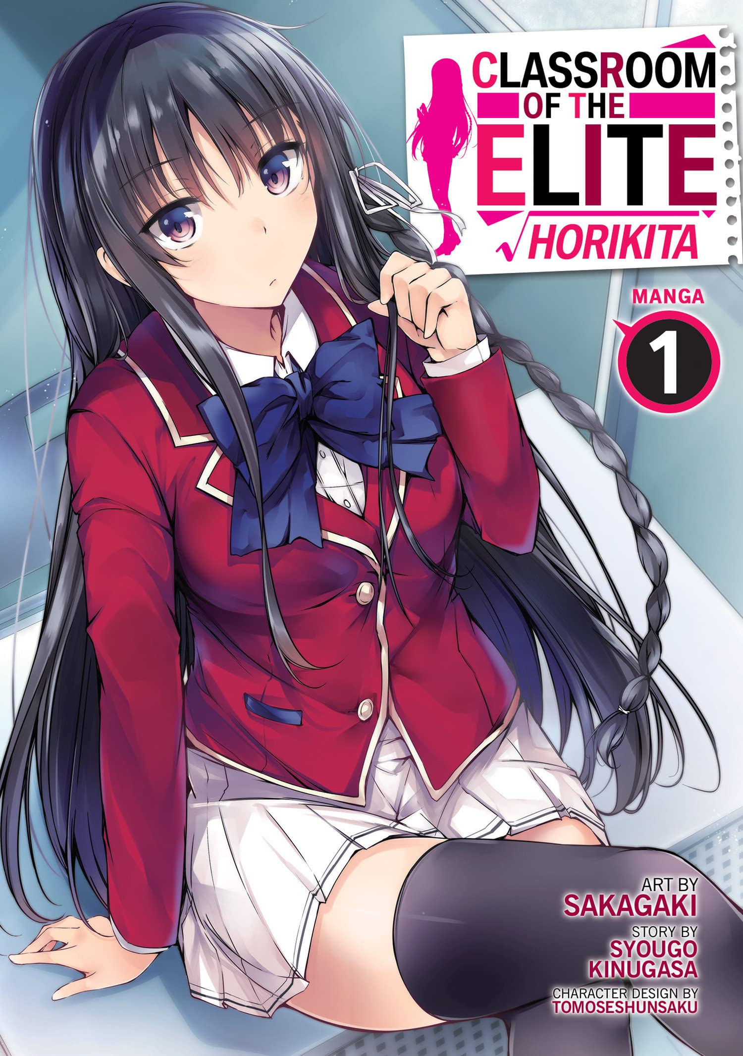 Classroom of the Elite: Horikita (Manga) Vol. 01