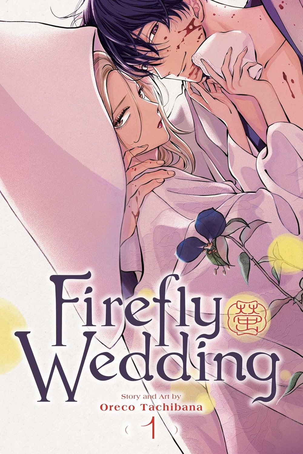 (14/01/2025) Firefly Wedding Vol. 01