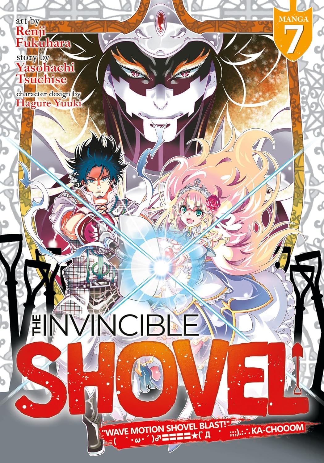 (18/06/2024) The Invincible Shovel (Manga) Vol. 07