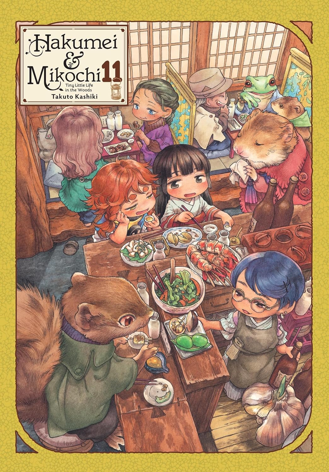 Hakumei & Mikochi: Tiny Little Life in the Woods Vol. 11