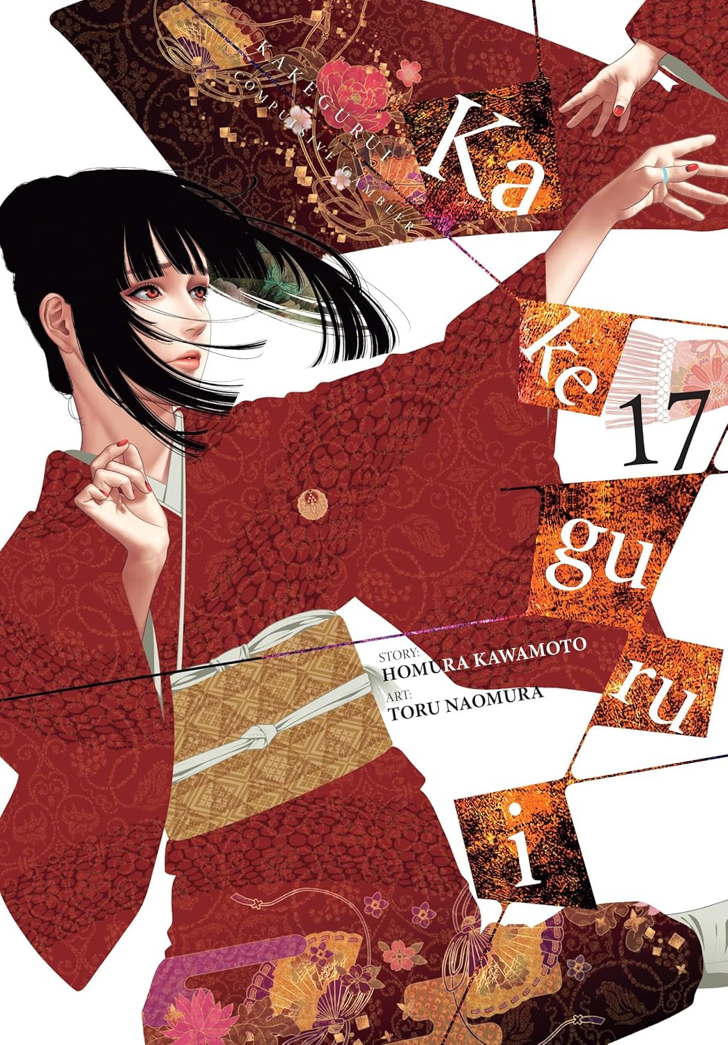 Kakegurui – Compulsive Gambler Vol. 17