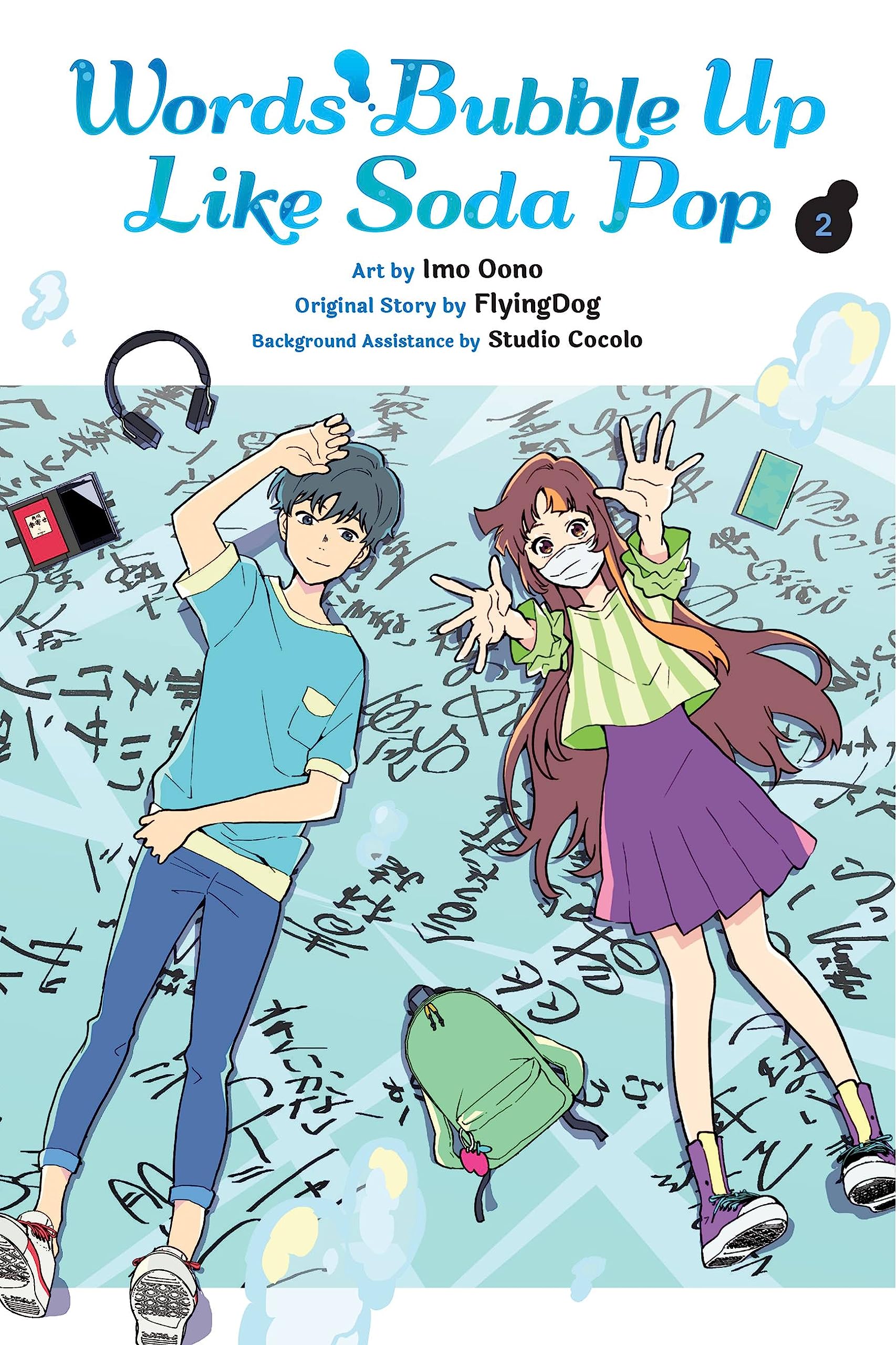 Words Bubble Up Like Soda Pop Vol. 02 (Manga)