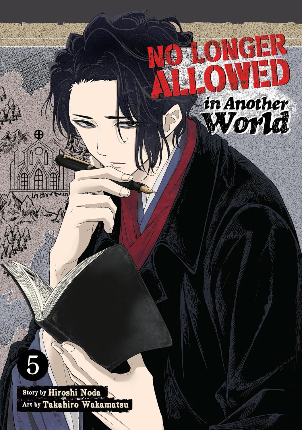 No Longer Allowed in Another World Vol. 05