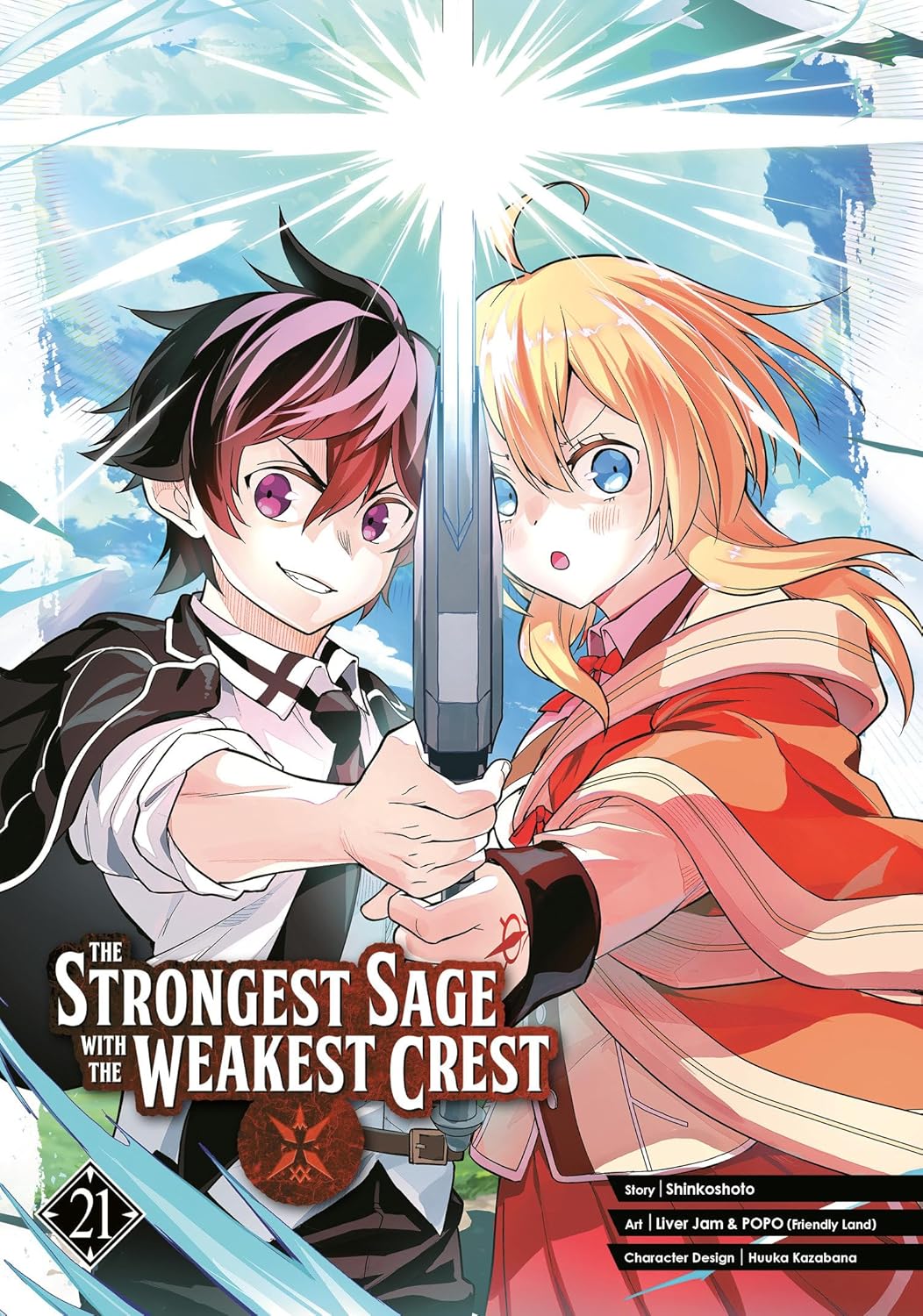 (12/11/2024) The Strongest Sage with the Weakest Crest Vol. 21