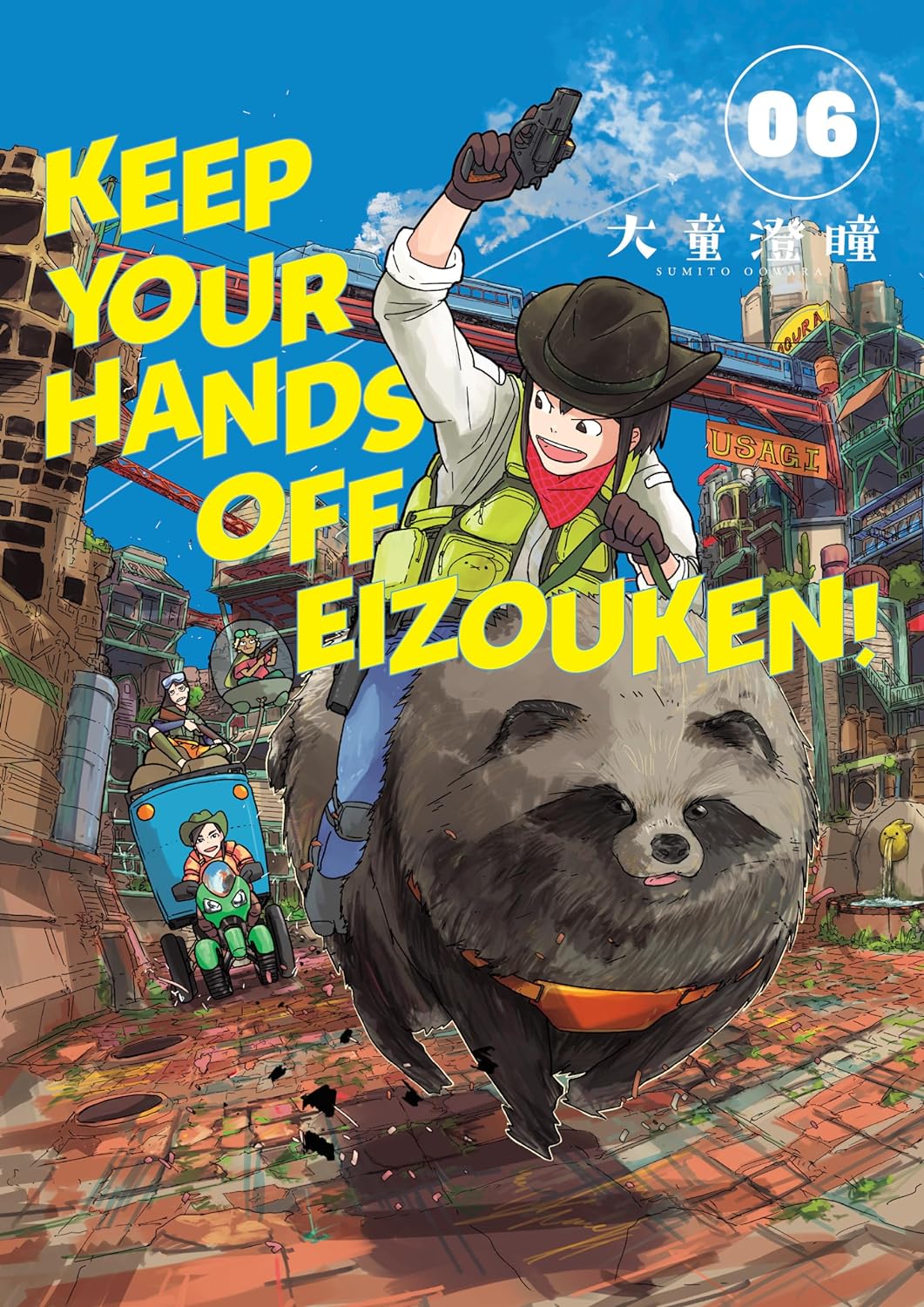 Keep Your Hands Off Eizouken! Vol. 06