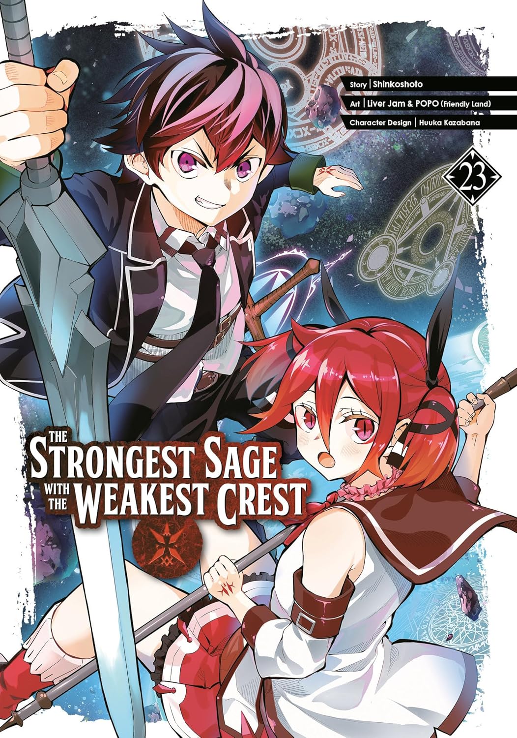 The Strongest Sage with the Weakest Crest Vol. 23