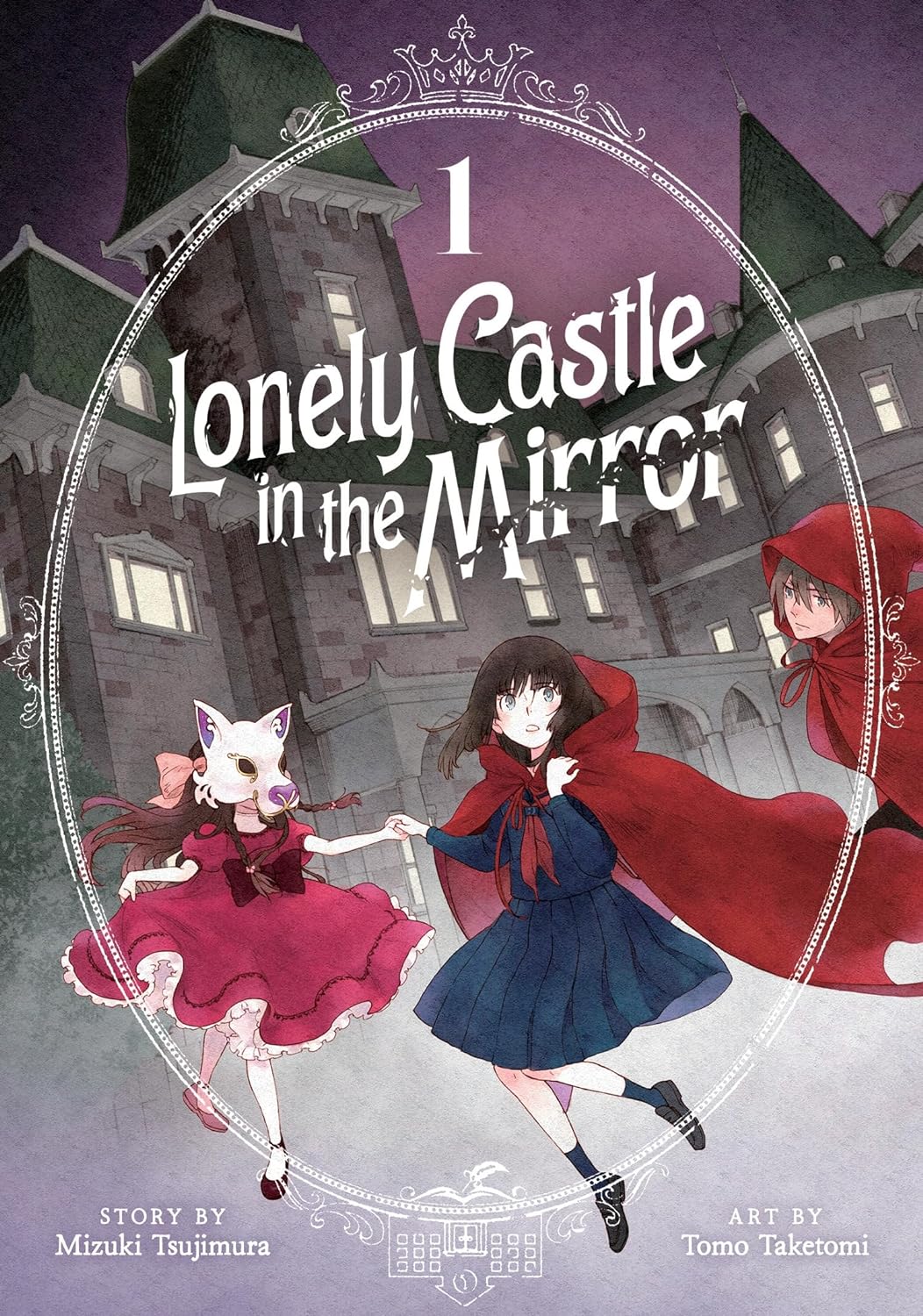 Lonely Castle in the Mirror (Manga) Vol. 01