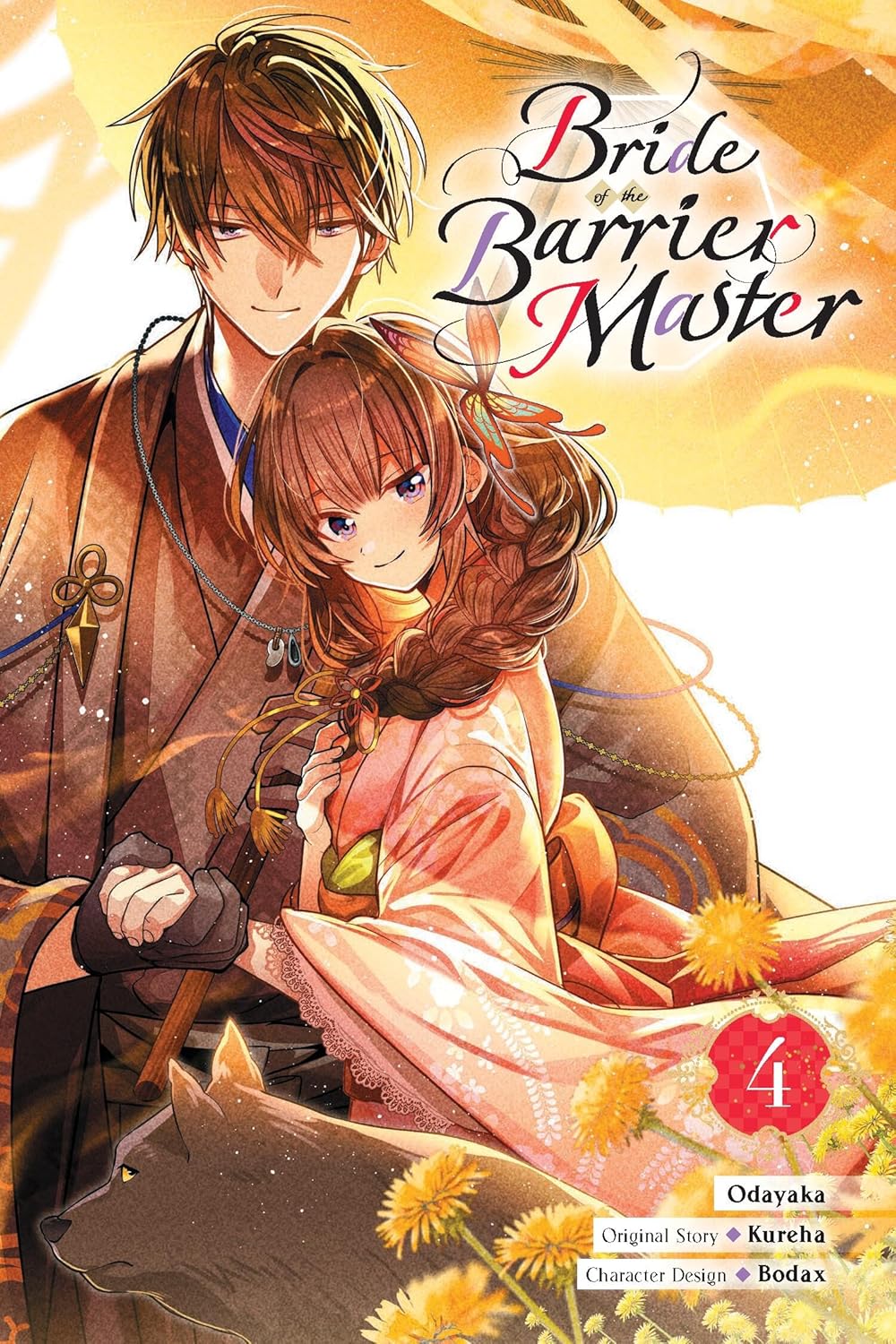 Bride of the Barrier Master (Manga) Vol. 04