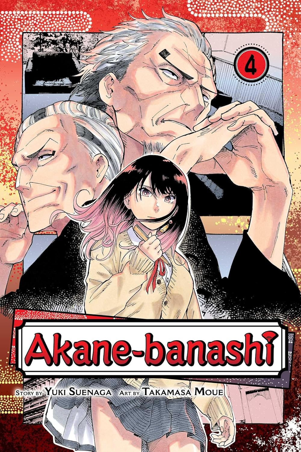 Akane-Banashi Vol. 04