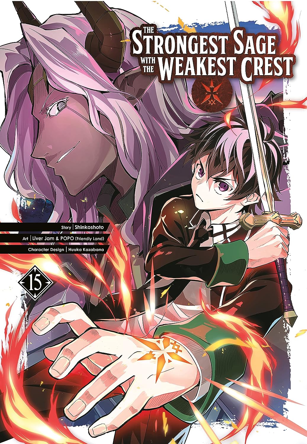 The Strongest Sage with the Weakest Crest Vol. 15