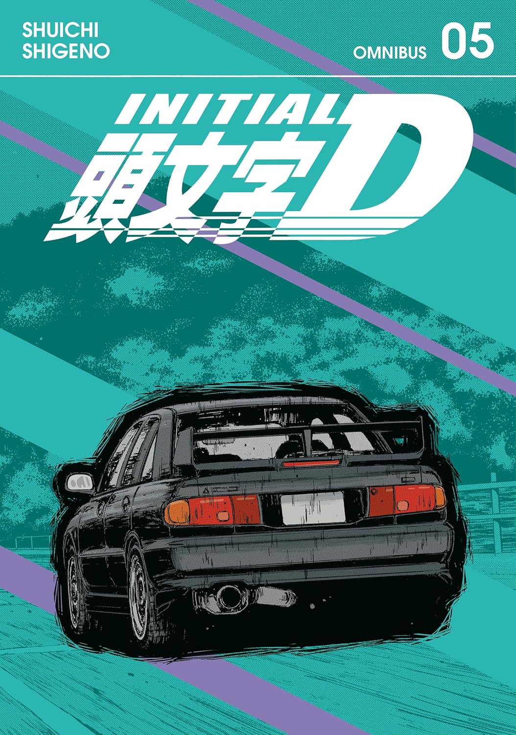 Initial D Omnibus Vol. 05 (Vol. 9-10)