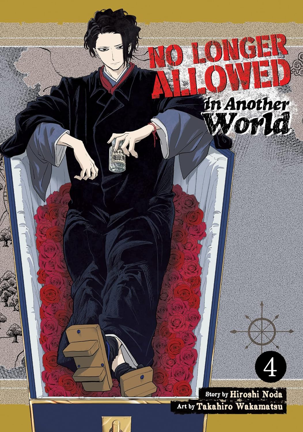 No Longer Allowed in Another World Vol. 04
