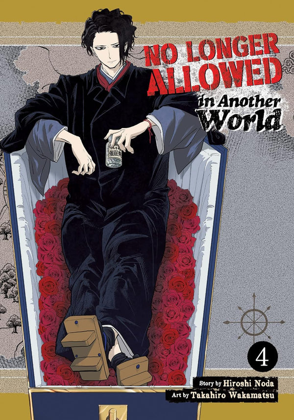 (07/11/2023) No Longer Allowed in Another World Vol. 04