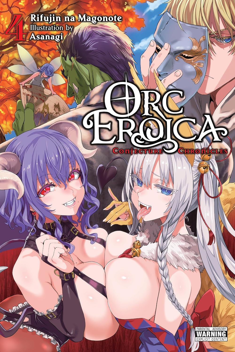 Orc Eroica Vol. 04 (Light Novel): Conjecture Chronicles