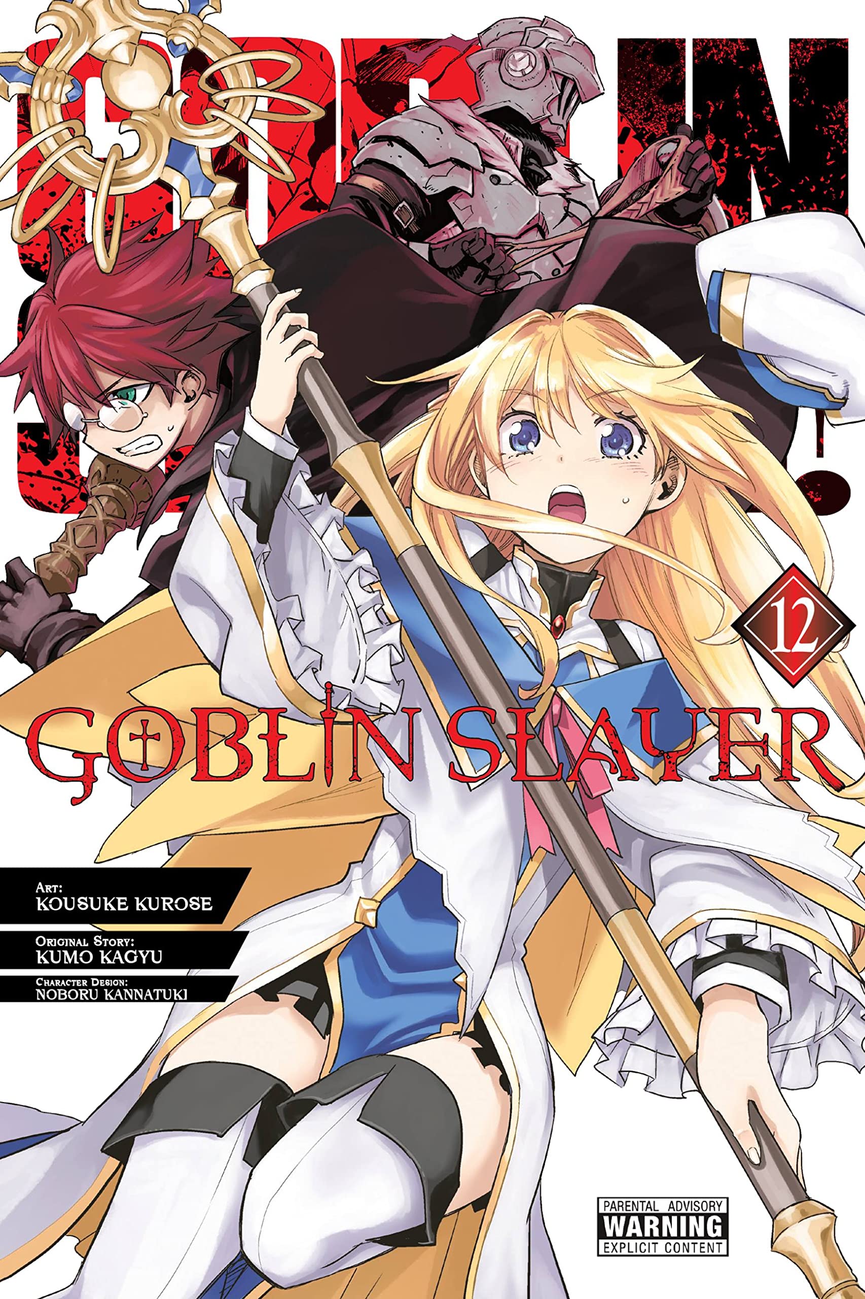 Goblin Slayer (Manga) Vol. 12