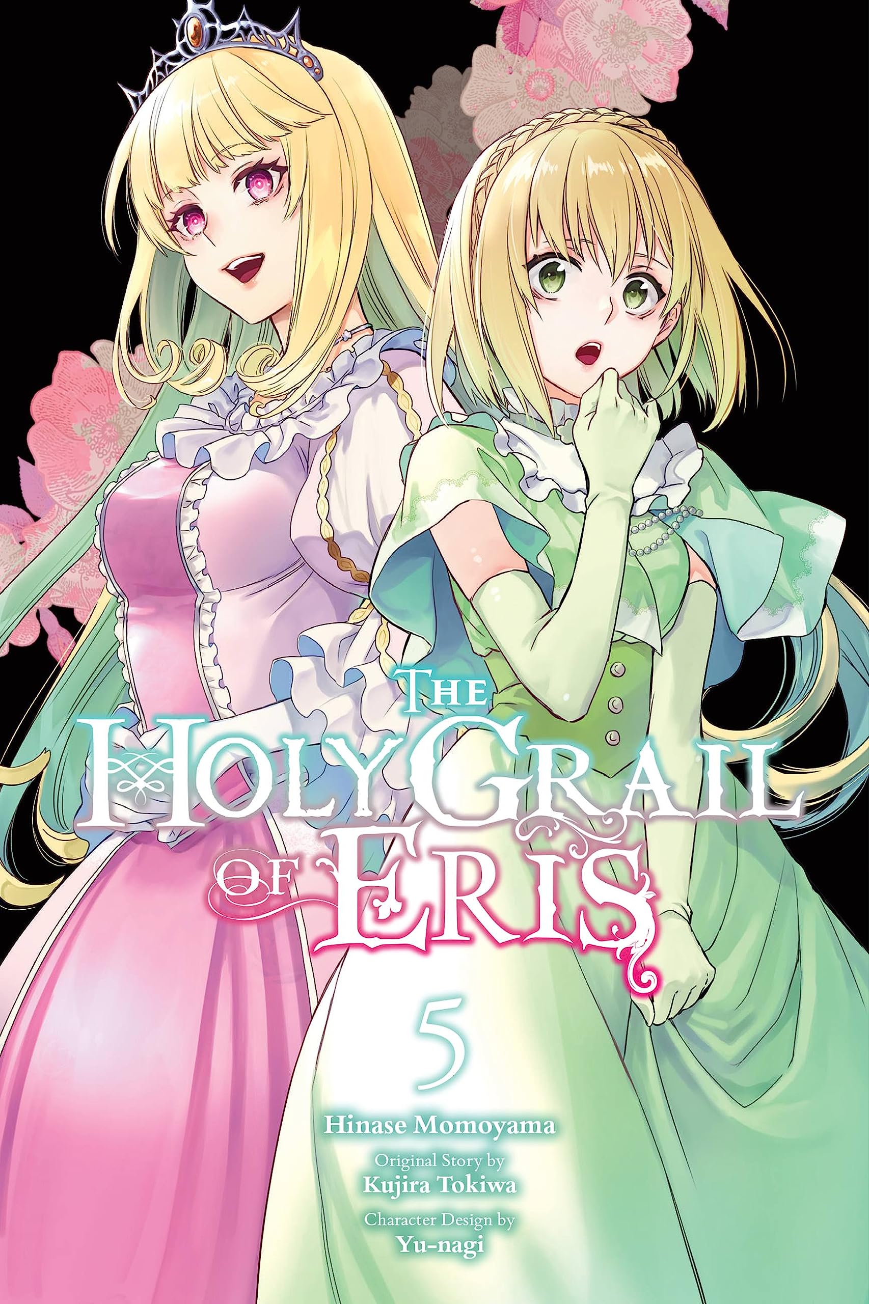 The Holy Grail of Eris (Manga) Vol. 05