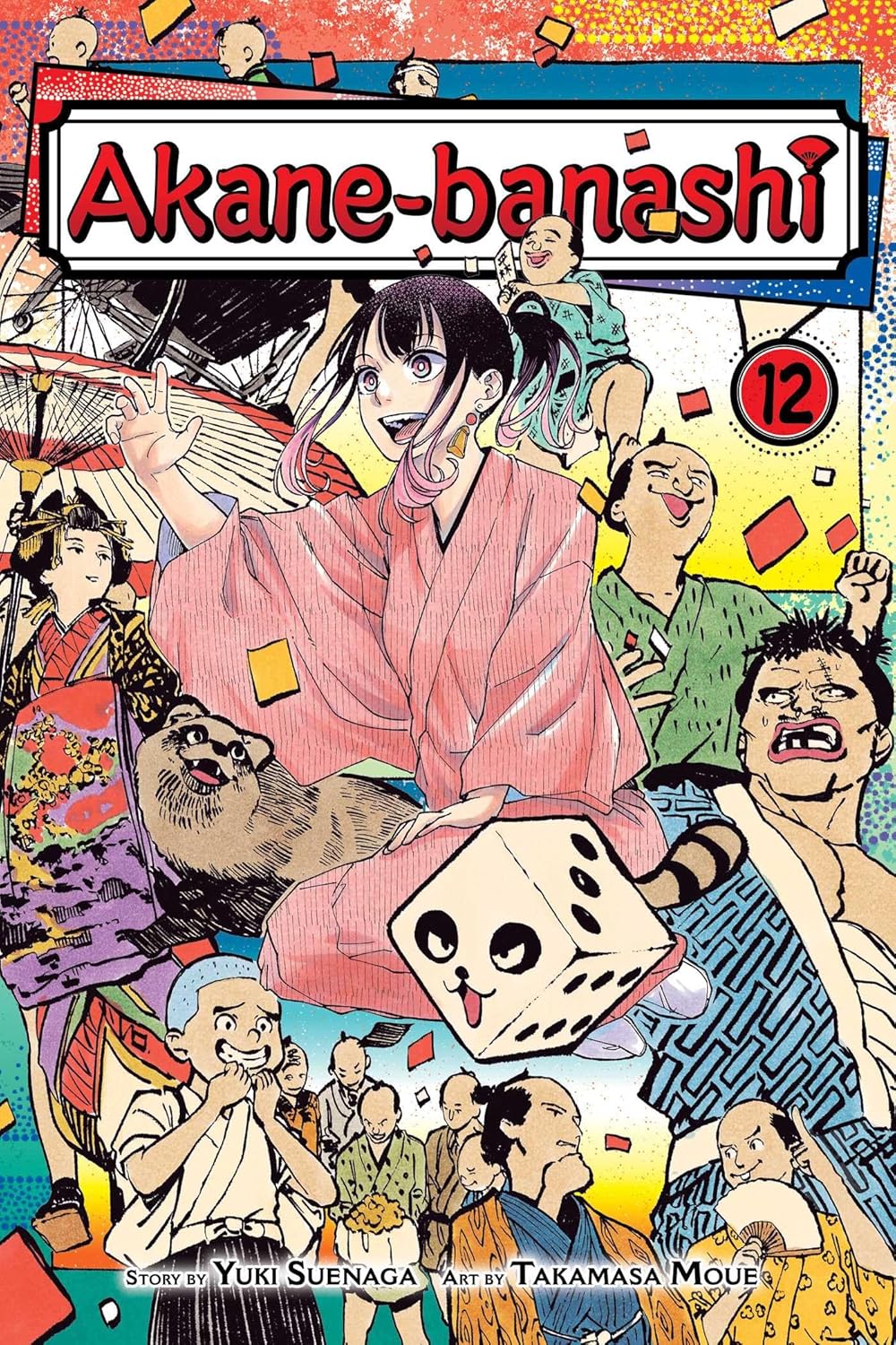 (10/06/2025) Akane-Banashi Vol. 12