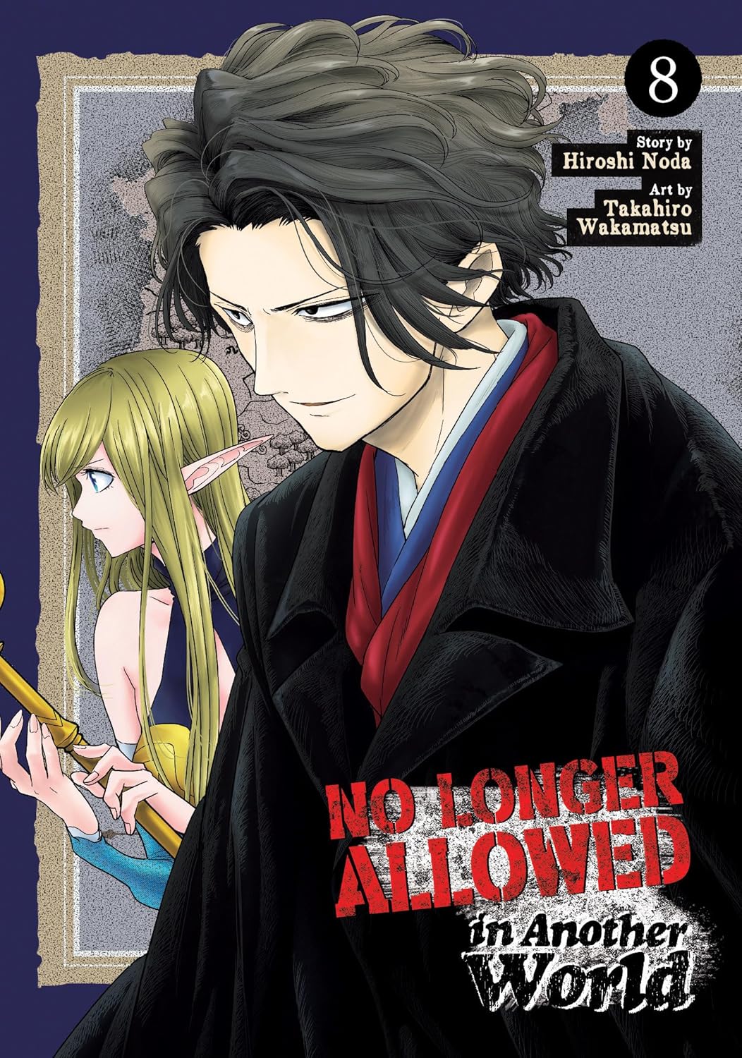 (11/03/2025) No Longer Allowed in Another World Vol. 08