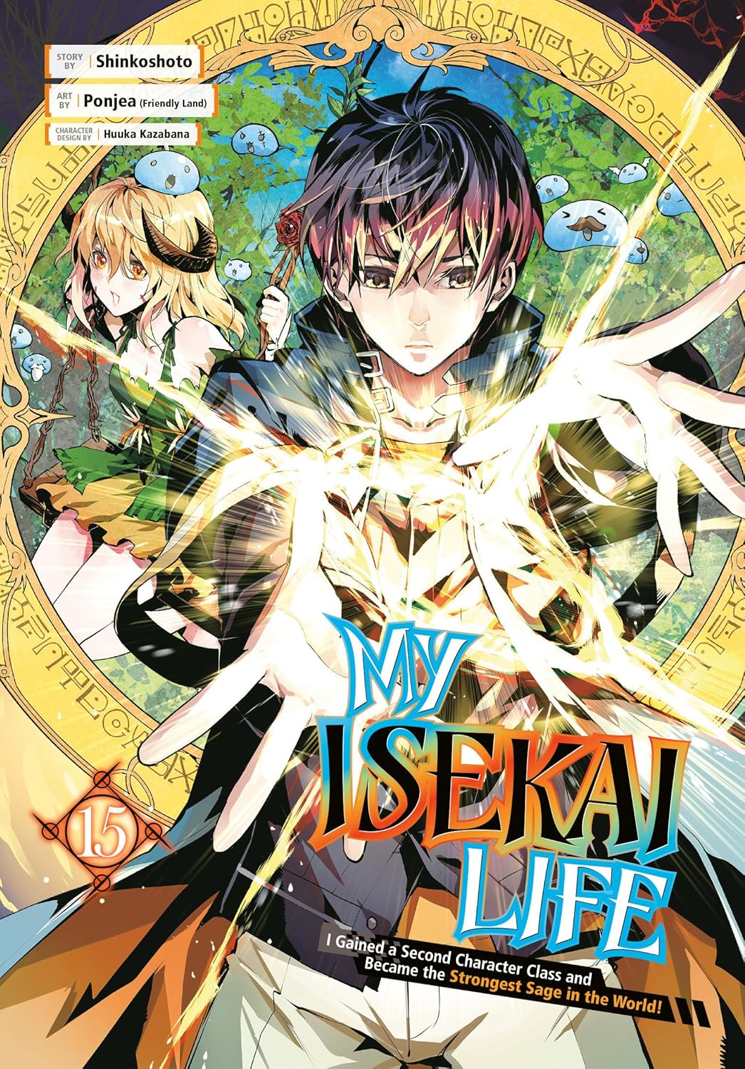 (08/10/2024) My Isekai Life: I Gained a Second Character Class and Became the Strongest Sage in the World! Vol. 15