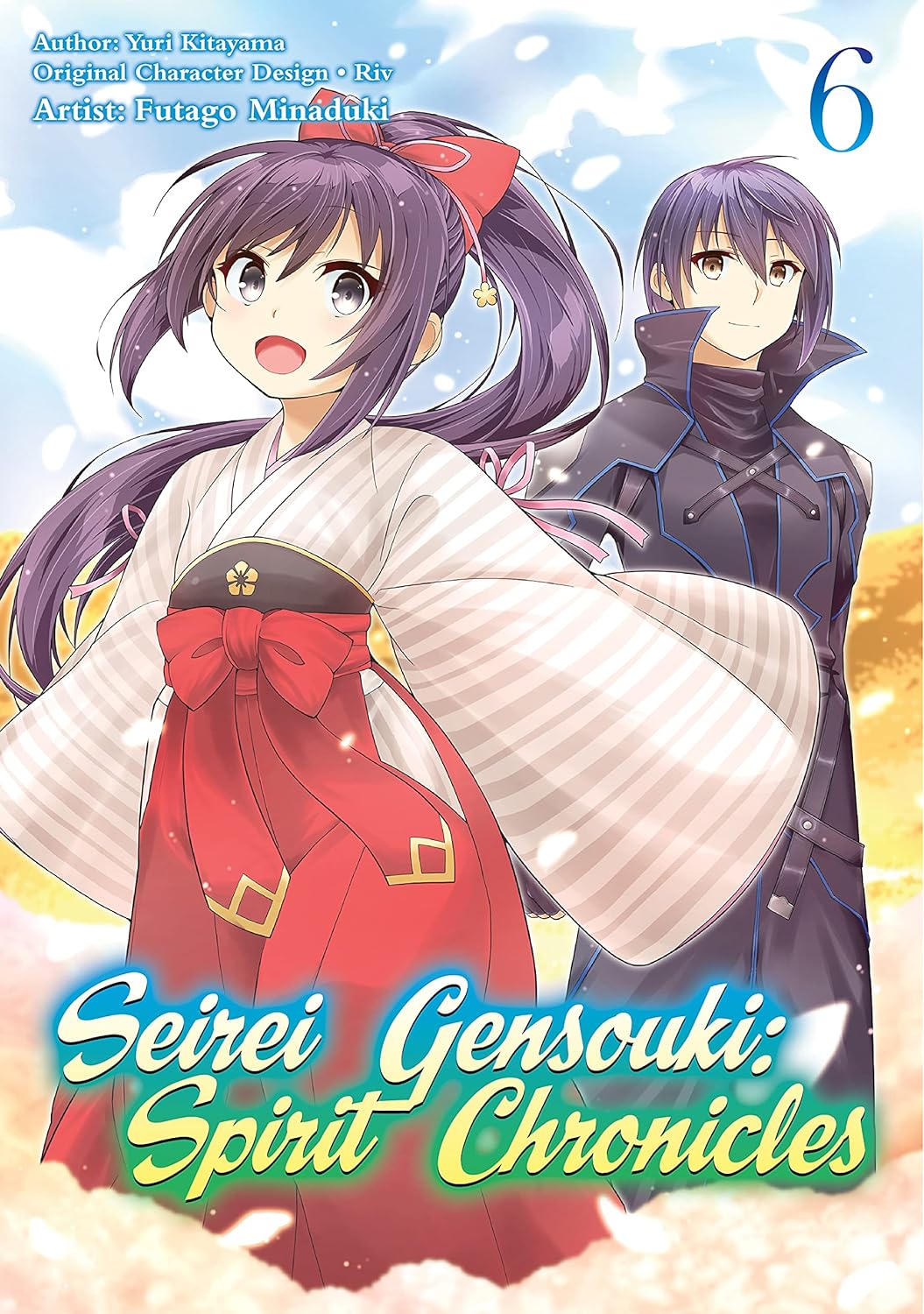 Seirei Gensouki: Spirit Chronicles (Manga) Vol. 06
