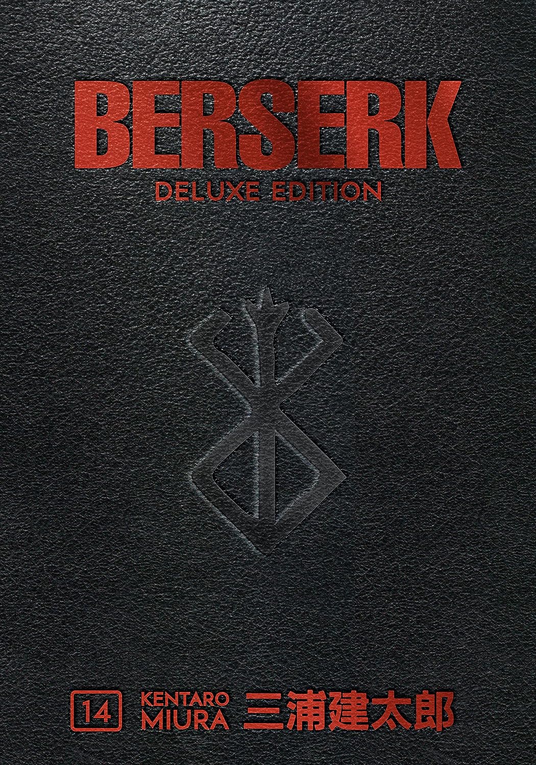 Berserk Deluxe Edition Vol. 14