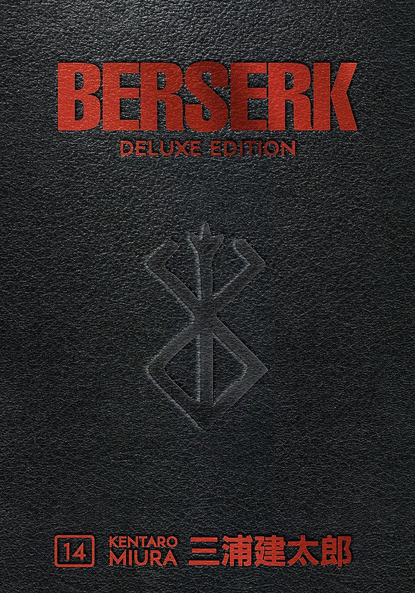 (21/11/2023) Berserk Deluxe Edition Vol. 14