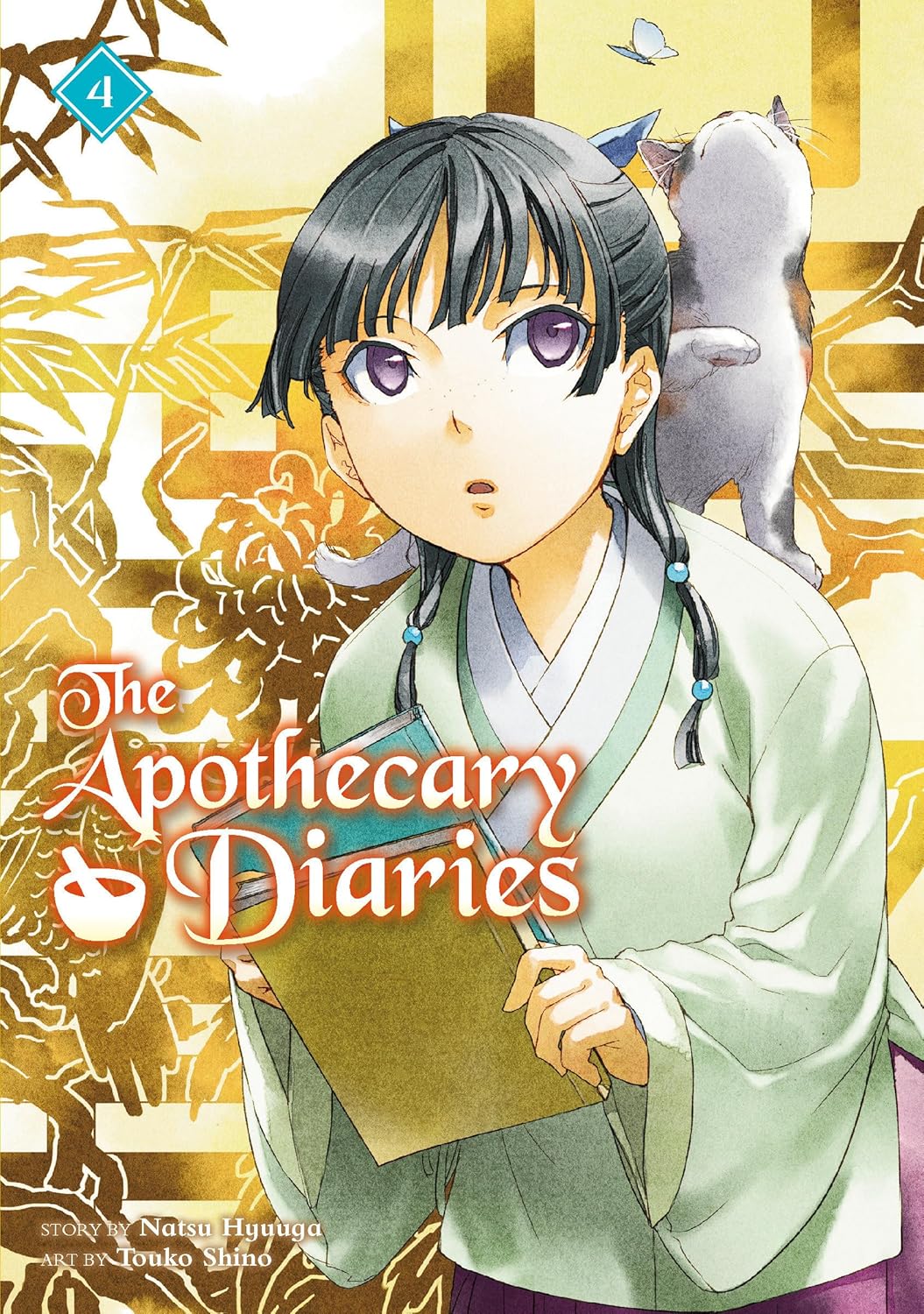 (04/02/2025) The Apothecary Diaries (Light Novel) Vol. 04