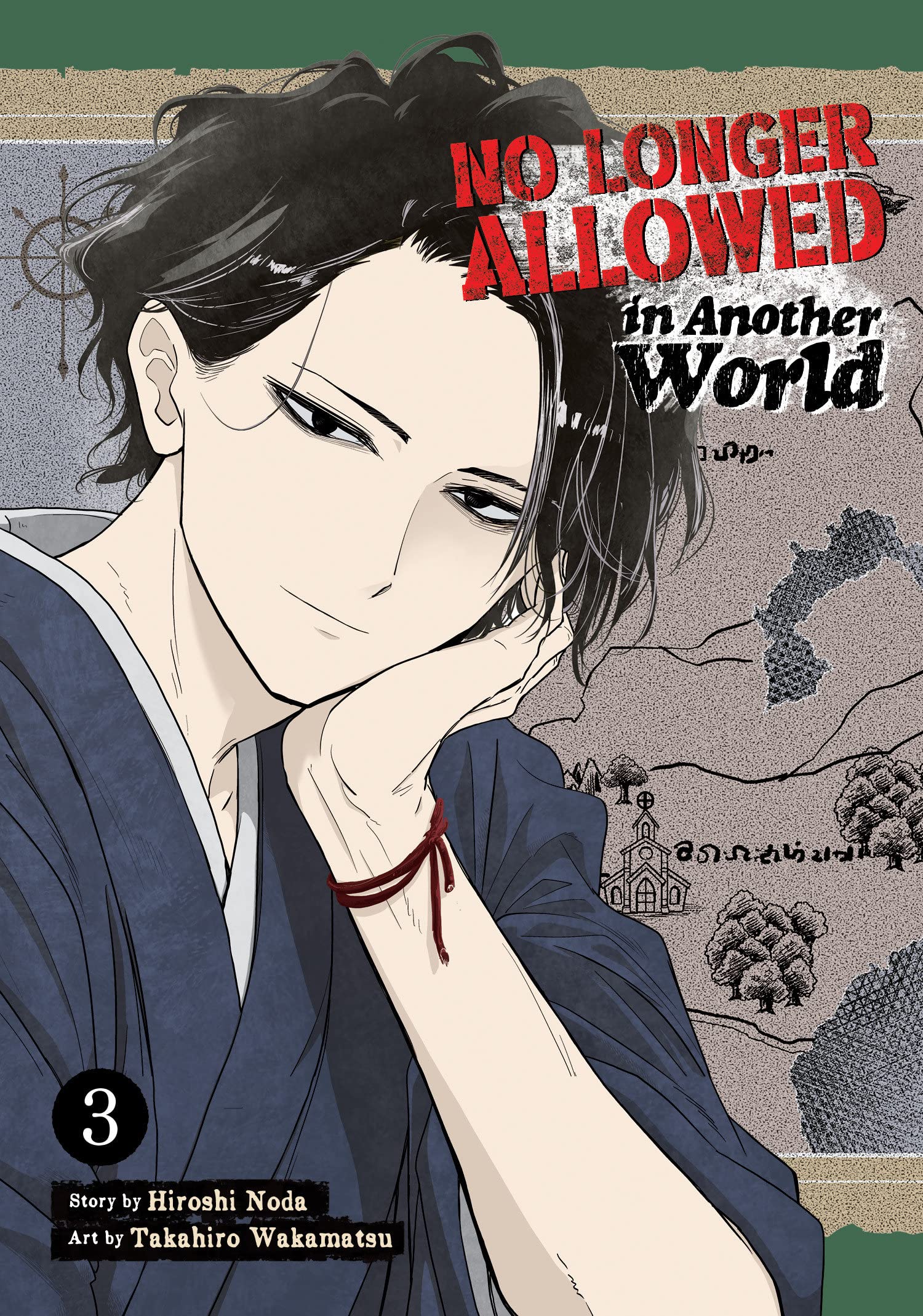 No Longer Allowed in Another World Vol. 03