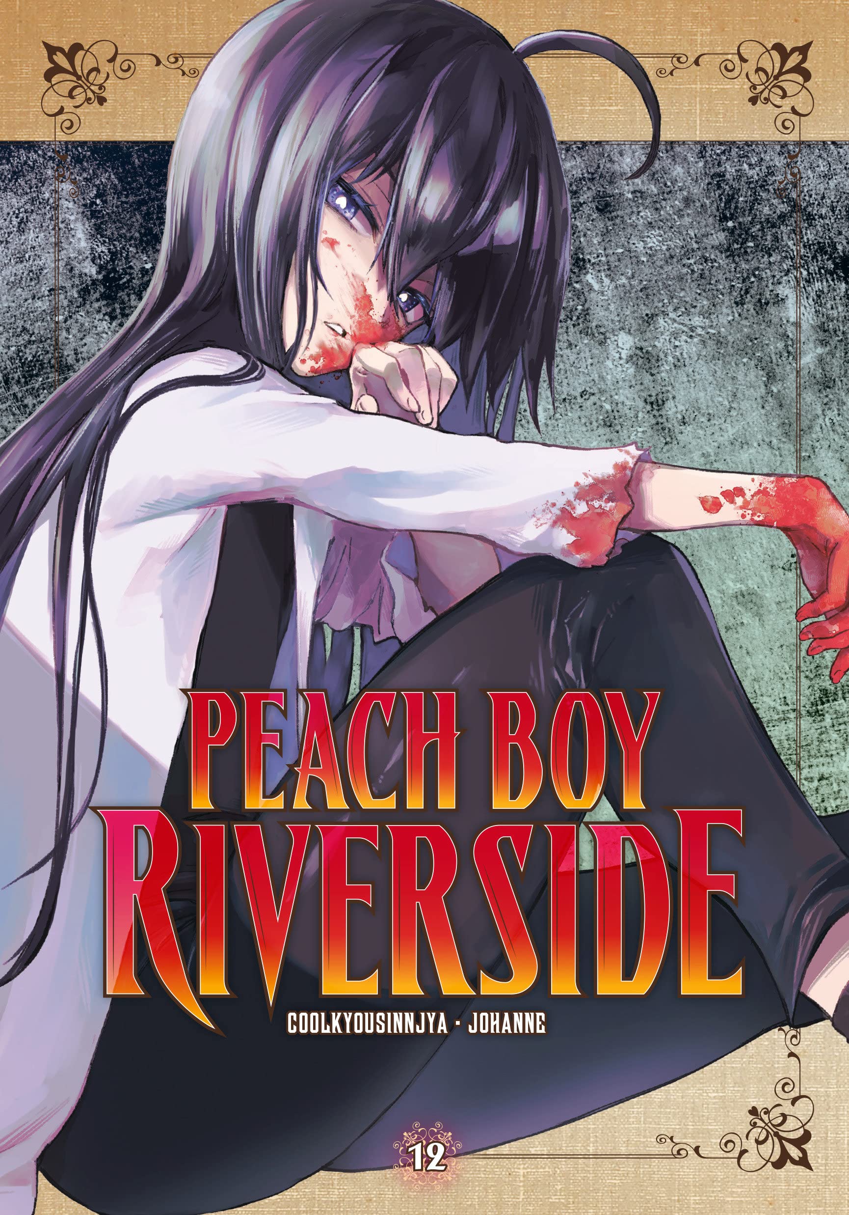 Peach boy Riverside Vol. 12