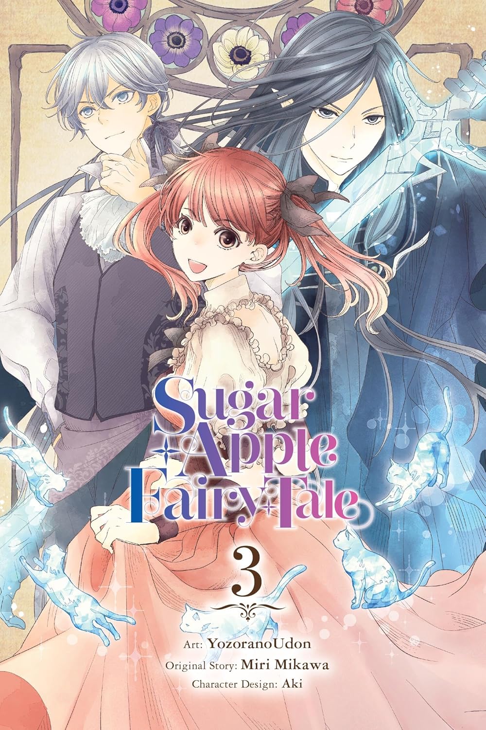 Sugar Apple Fairy Tale (Manga) Vol. 03