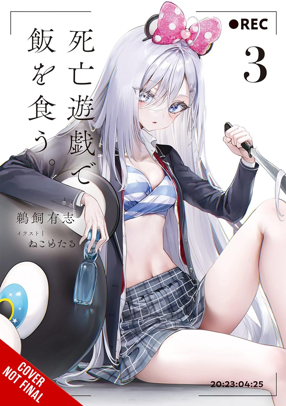 (18/02/2025) Playing Death Games to Put Food on the Table (Light Novel) Vol. 03