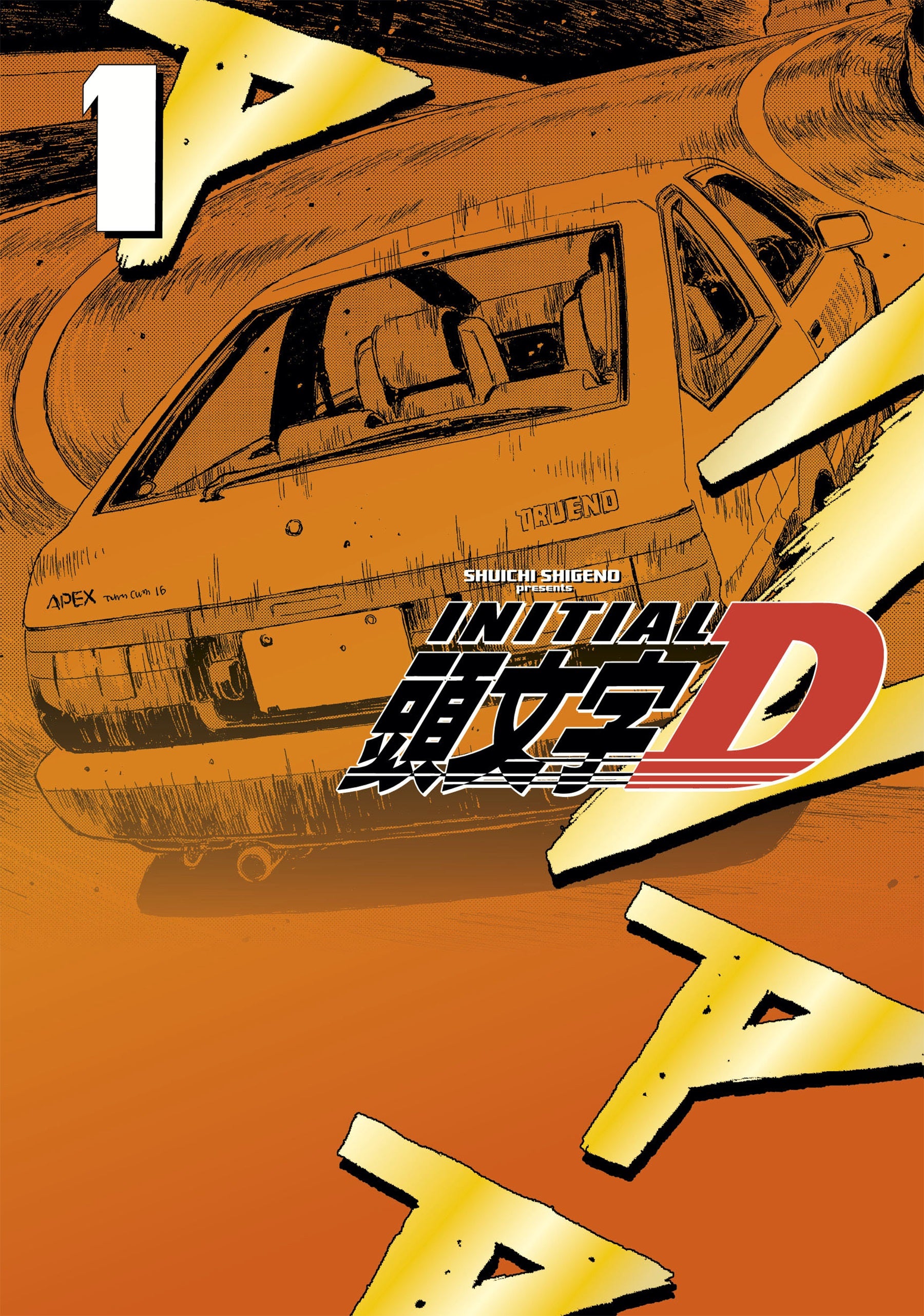 (19/03/2024) Initial D Omnibus Vol. 01 (Vol. 1-2) (Direct/Anime Market Exclusive Edition)