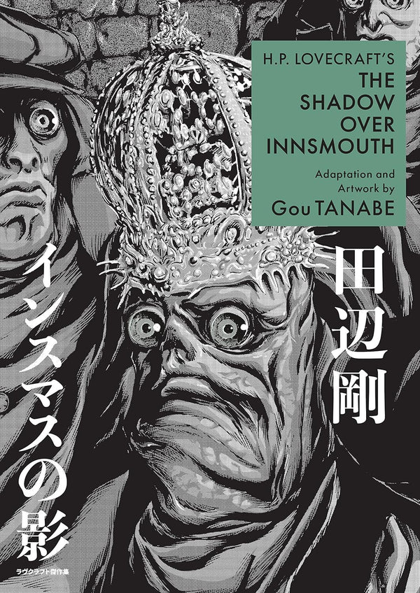 (28/11/2023) H.P. Lovecraft's the Shadow Over Innsmouth (Manga)