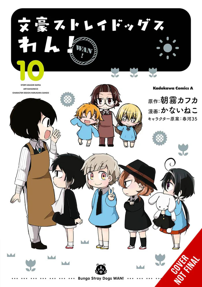 (18/02/2025) Bungo Stray Dogs: Wan! Vol. 10