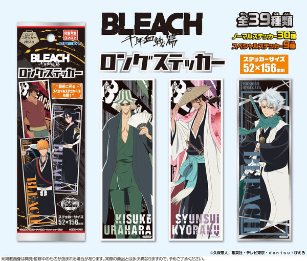 Bleach: Thousand-Year Blood War: Long Stickers 1 box, 20 packets