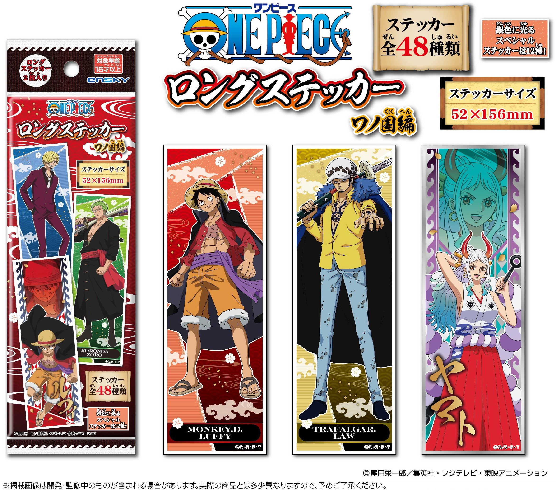 ONE PIECE: Long Stickers Wano Country Arc 1 box, 20 packets