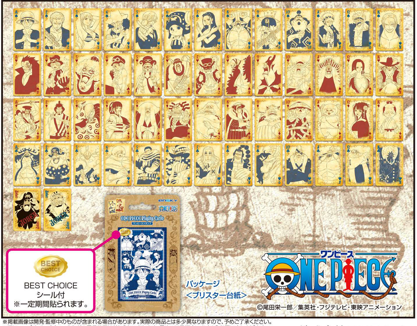 ONE PIECE: Playing cards [Renewal]