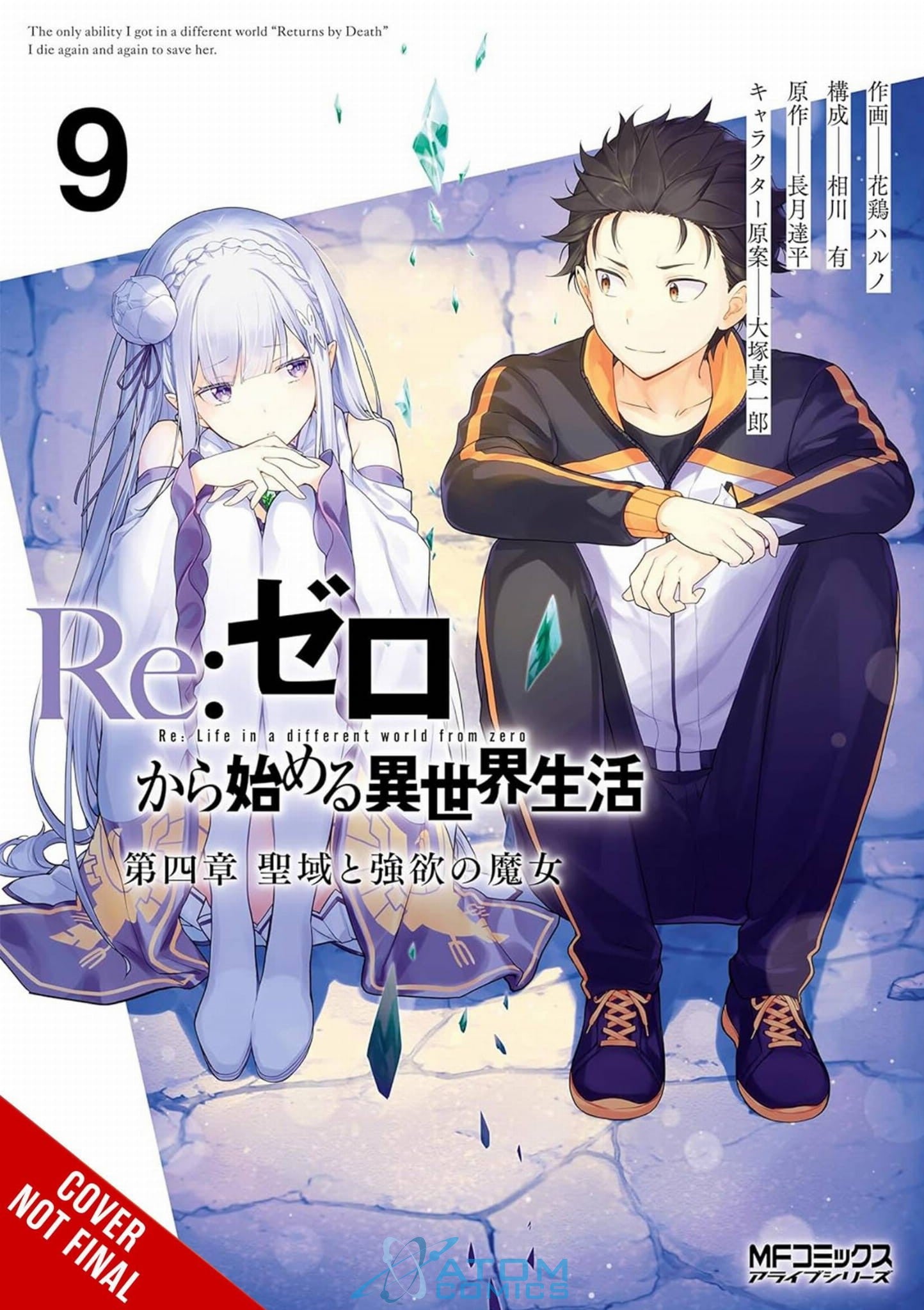 (22/04/2025) RE: Zero -Starting Life in Another World-, Chapter 4: The Sanctuary and the Witch of Greed Vol. 09 (Manga)