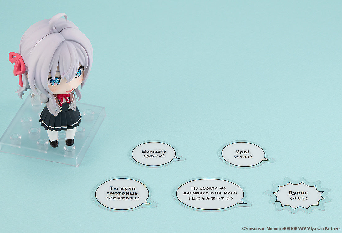 (March 2025) Nendoroid Alisa Mikhailovna Kujo