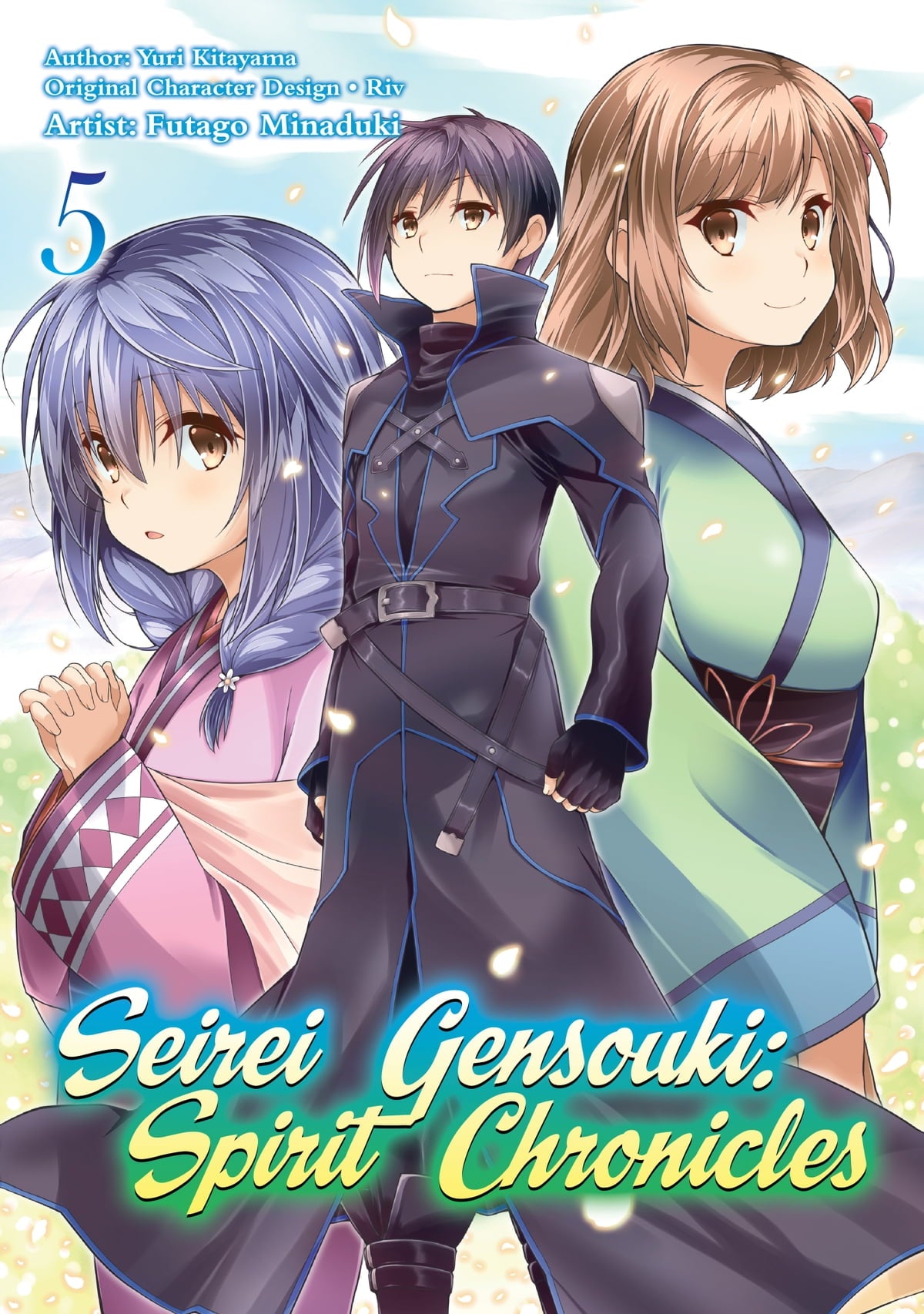 Seirei Gensouki: Spirit Chronicles (Manga) Vol. 05