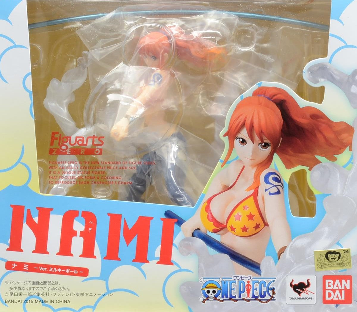 Figuarts ZERO Nami Ver. Milky Ball