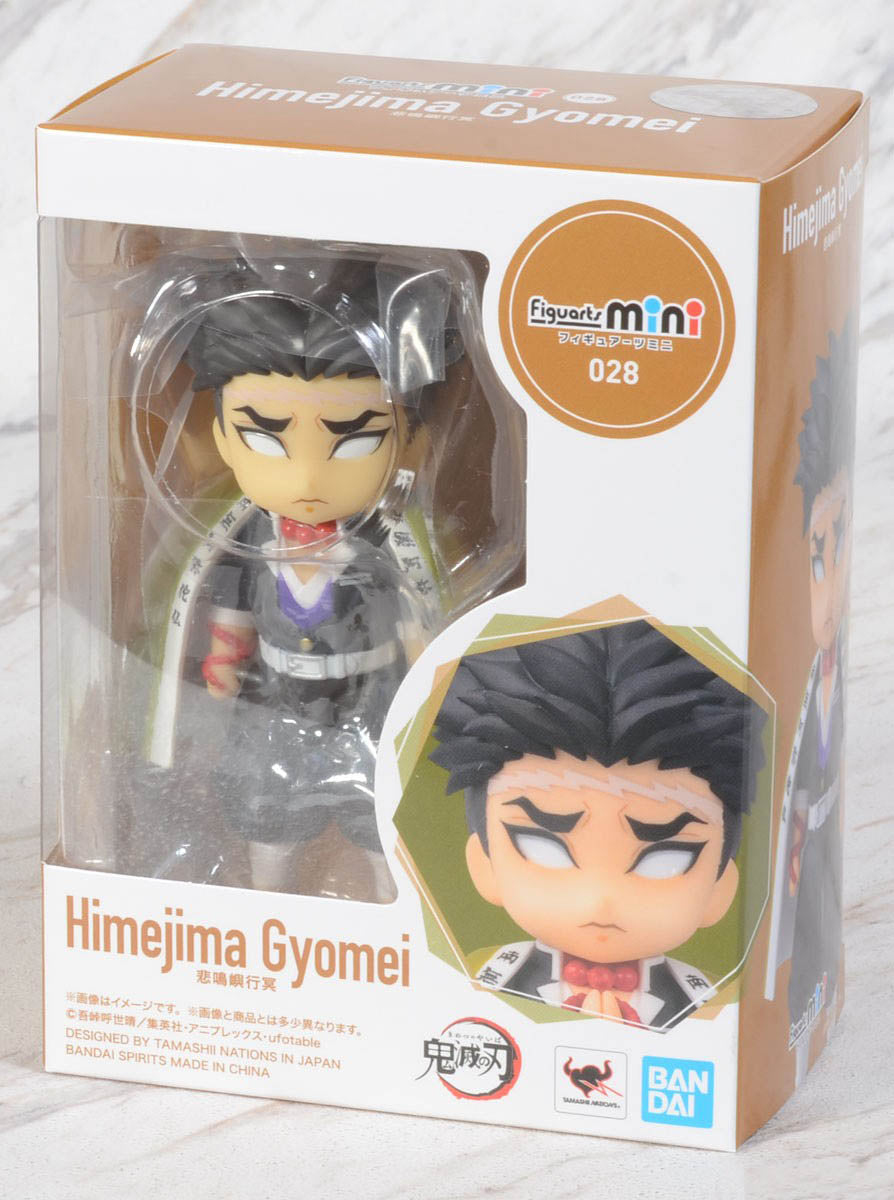 Figuarts Mini Gyomei Himejima