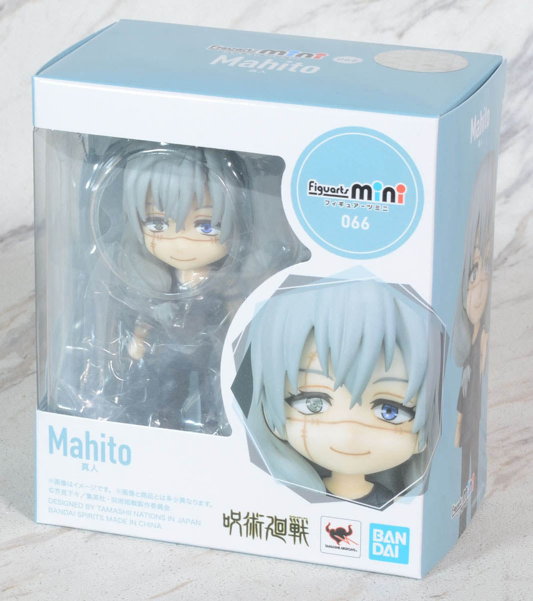 Figuarts Mini Mahito